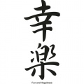 asiatisches Schriftzeichen